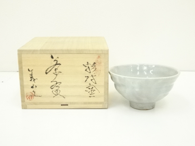 道具 ] - 道具 鶴城焼 内藤義山造 茶碗（共箱） | ネットショップ圭